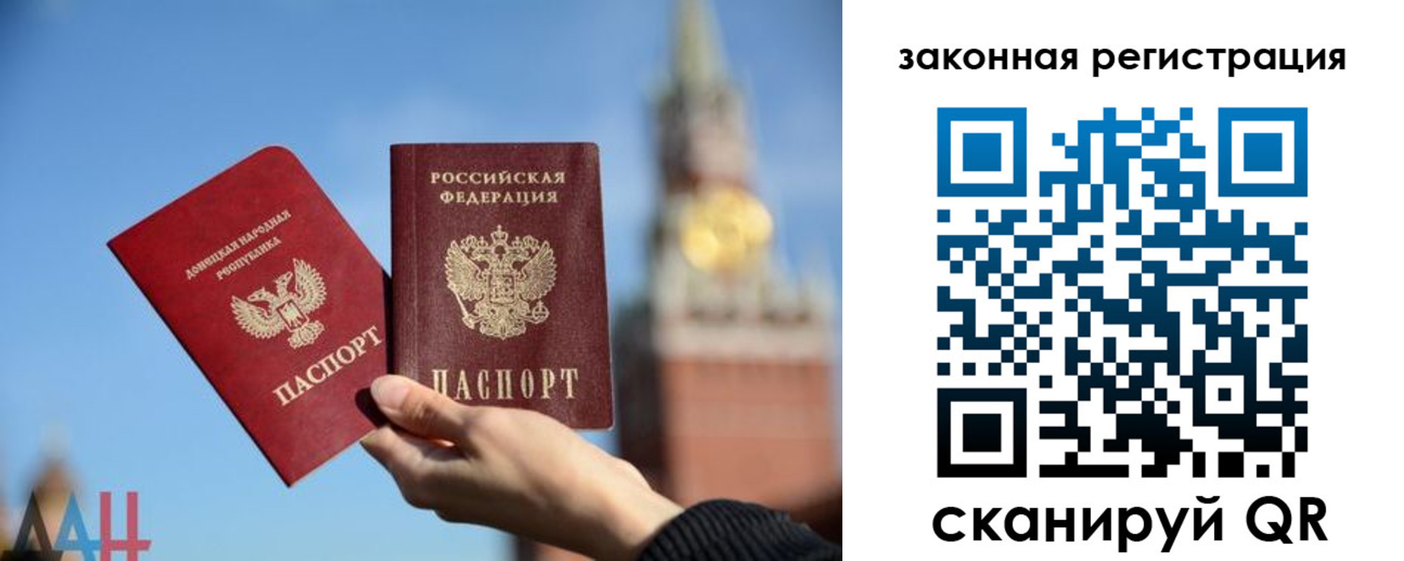 временная регистрация госуслуги в Рошале